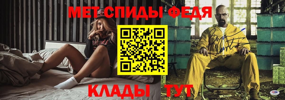 АМФЕТАМИН VHQ  Вход с VPN  Амфетамин  Арзамас 