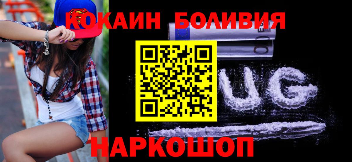 КОКАИН 97% Арзамас