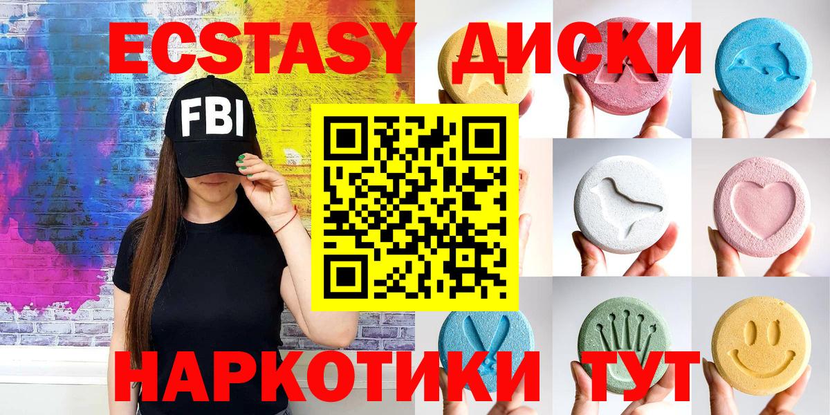 Экстази louis Vuitton Арзамас