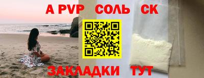 мдма Кимры