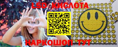 каннабис Кинель
