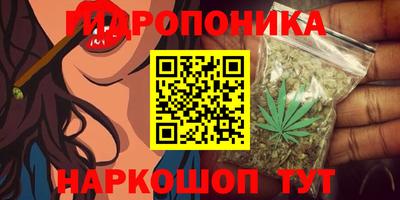 каннабис Кинель