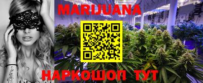 каннабис Кинель