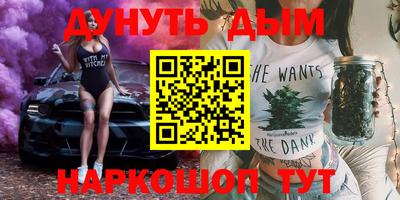 каннабис Кинель