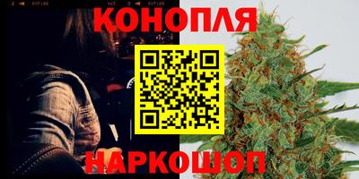 каннабис Кинель