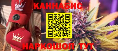 каннабис Кинель