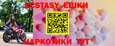 мдма Кимры