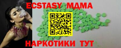 apvp Кингисепп
