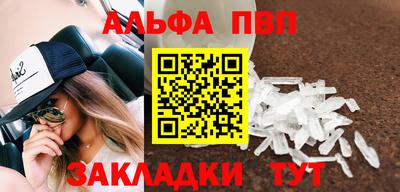 каннабис Кинель