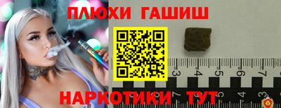 каннабис Кинель