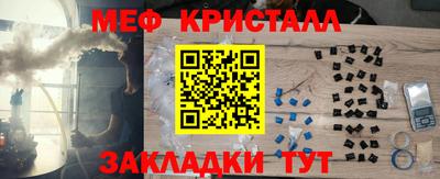 мдма Кимры