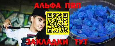 apvp Кингисепп
