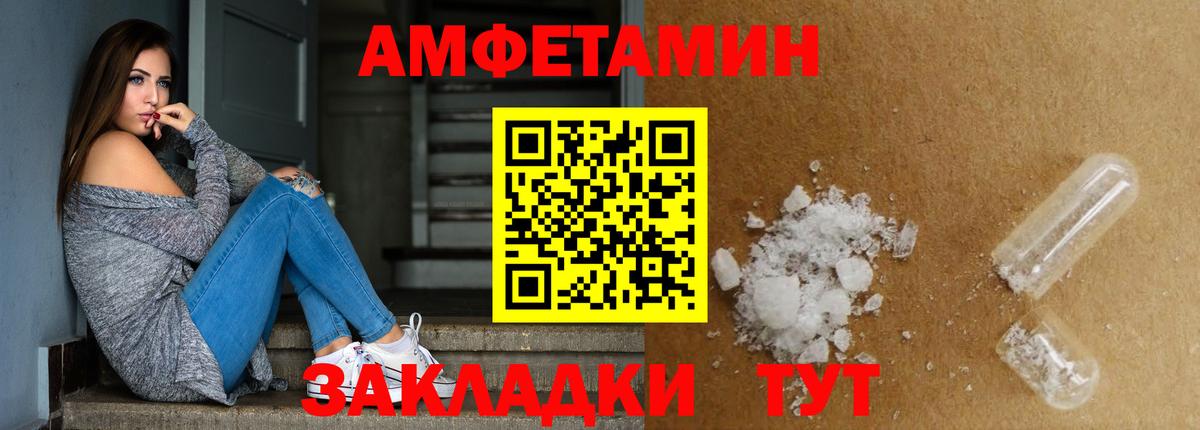 Первитин мет Арзамас