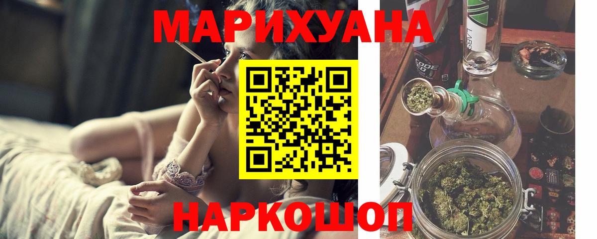 Шишки марихуана MAZAR Арзамас
