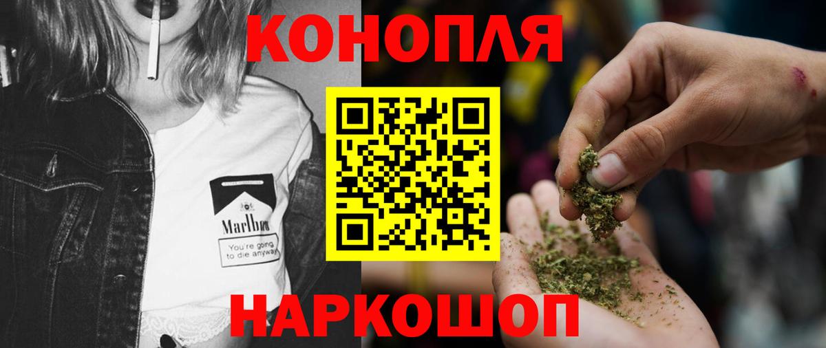 Канабис марихуана  Вход с VPN  Арзамас  Бошки марихуана AK-47 